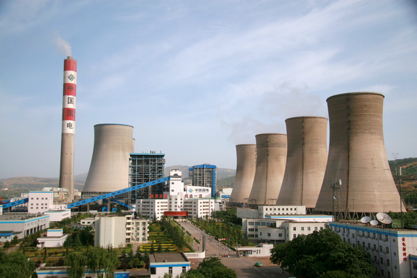 國(guó)電陜西水電開(kāi)發(fā)有限公司